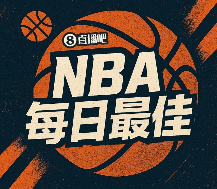 哈哈体育-【直播吧评选】3月12日NBA最佳球员：伦纳德